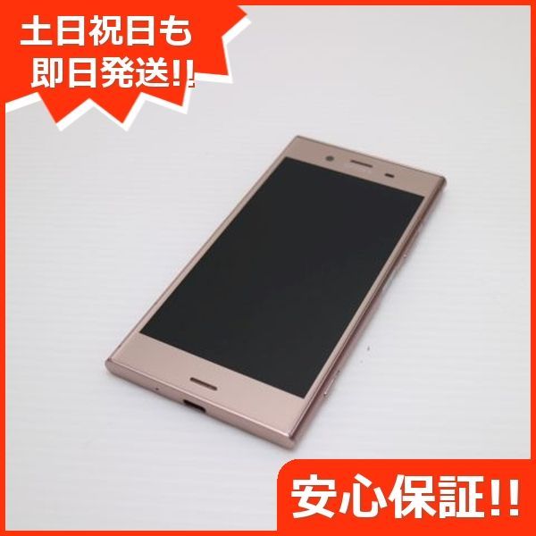 スーパーファミコン ソフト 弁慶外伝 沙の章(べんけいがいでん