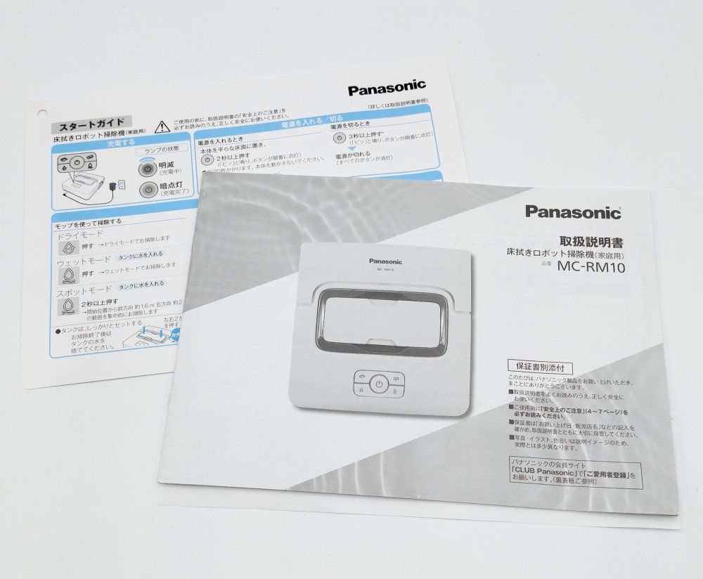 Panasonic MC-RM10-W ロボット掃除機　未開封 71b2DEP7JVL._AC_UF350,