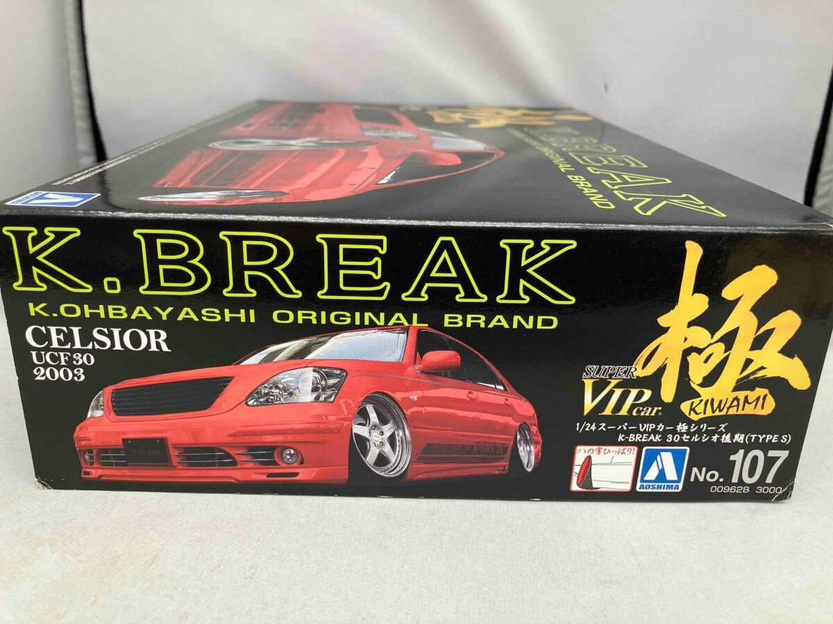 アオシマ1/24　K-BREAK　30セルシオ後期(TYPE S)プラモデル K-BREAK 30セルシオ後期 (TYPE S) (プラモデル) - ホビーサーチ