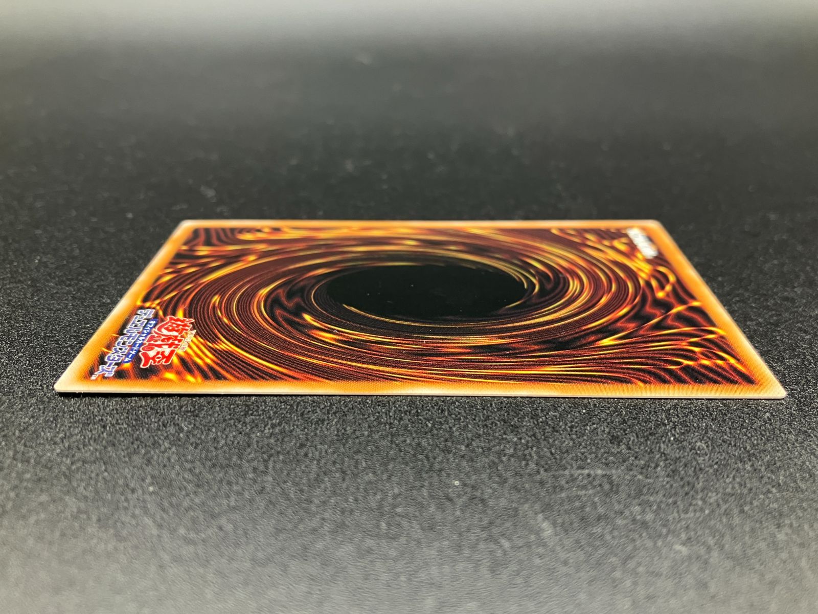 遊戯王OCG デュエルモンスターズ 白き竜の落胤 プリズマティック