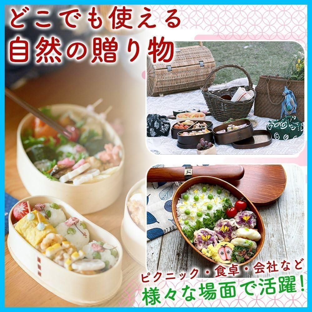 抗菌 まげわっぱ