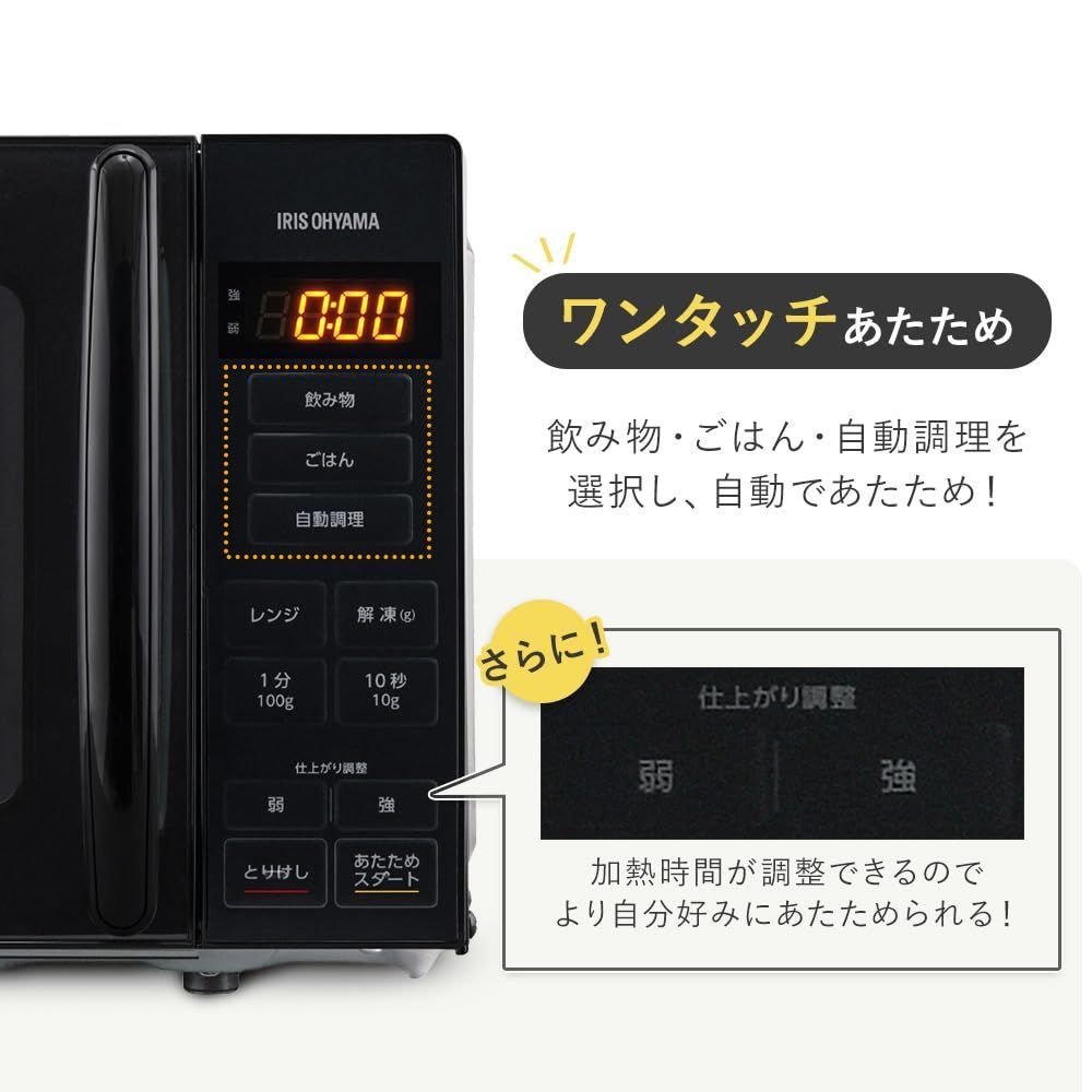 富士工業 レンジフード 2速用 弱 強 スイッチ と スイッチカバー