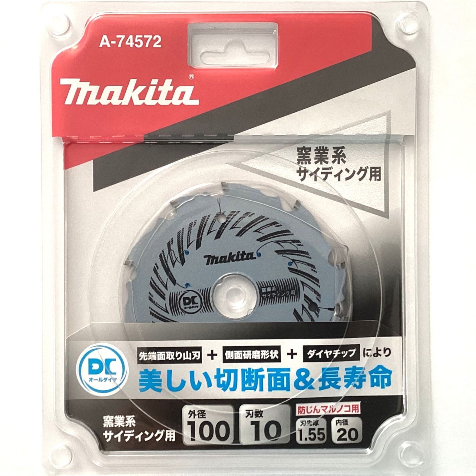 マキタ A-74572 窯業系サイディング用チップソー DCオールダイヤ 外径 