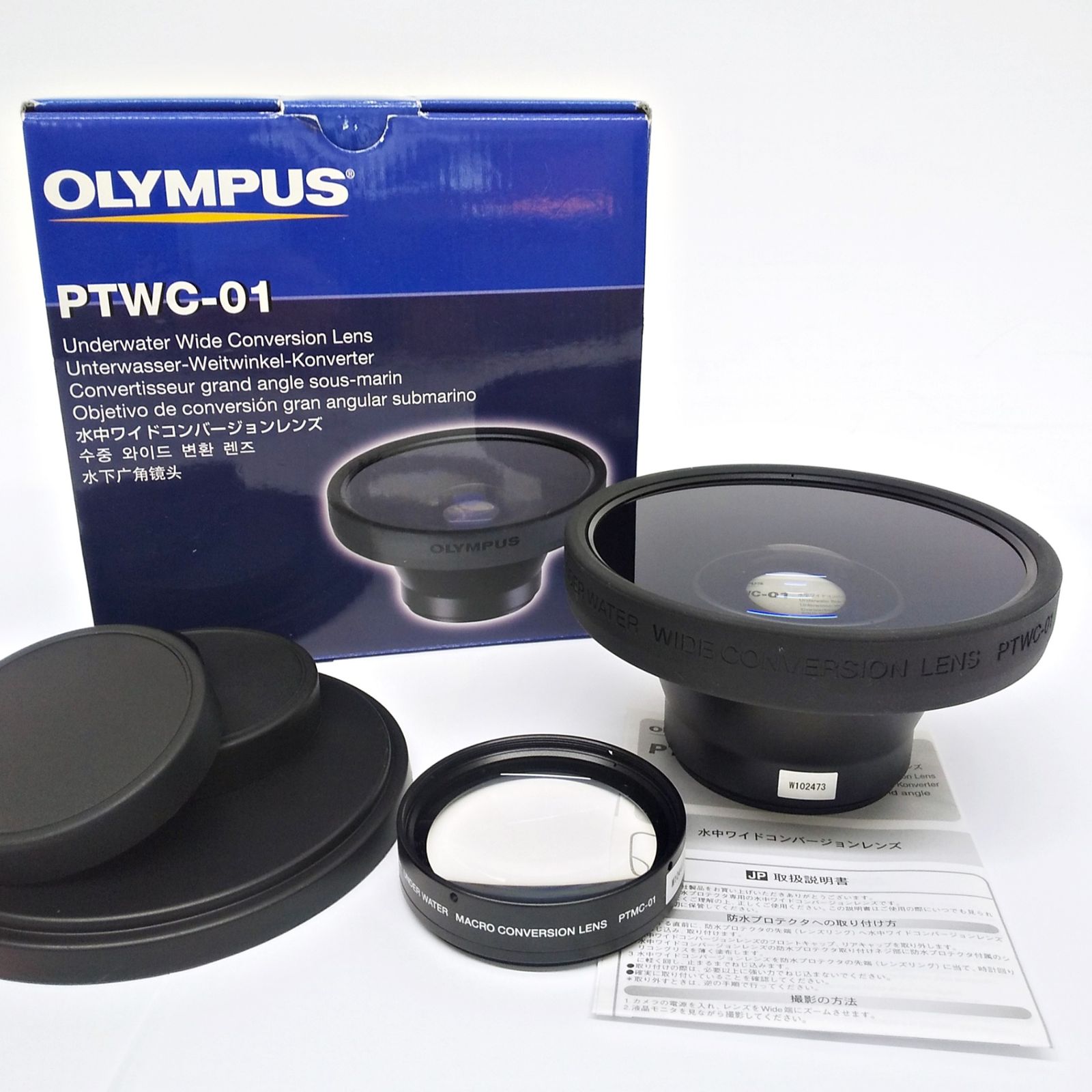 オリンパス 水中マクロコンバージョンレンズ PTMC-01 | OLYMPUS