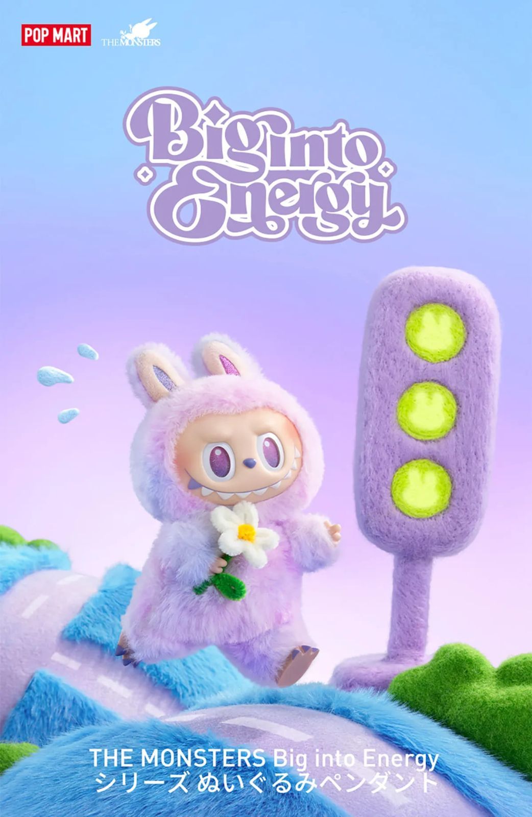 新品未開封】正規品 POP MART THE MONSTERS Big into Energy ラブブ