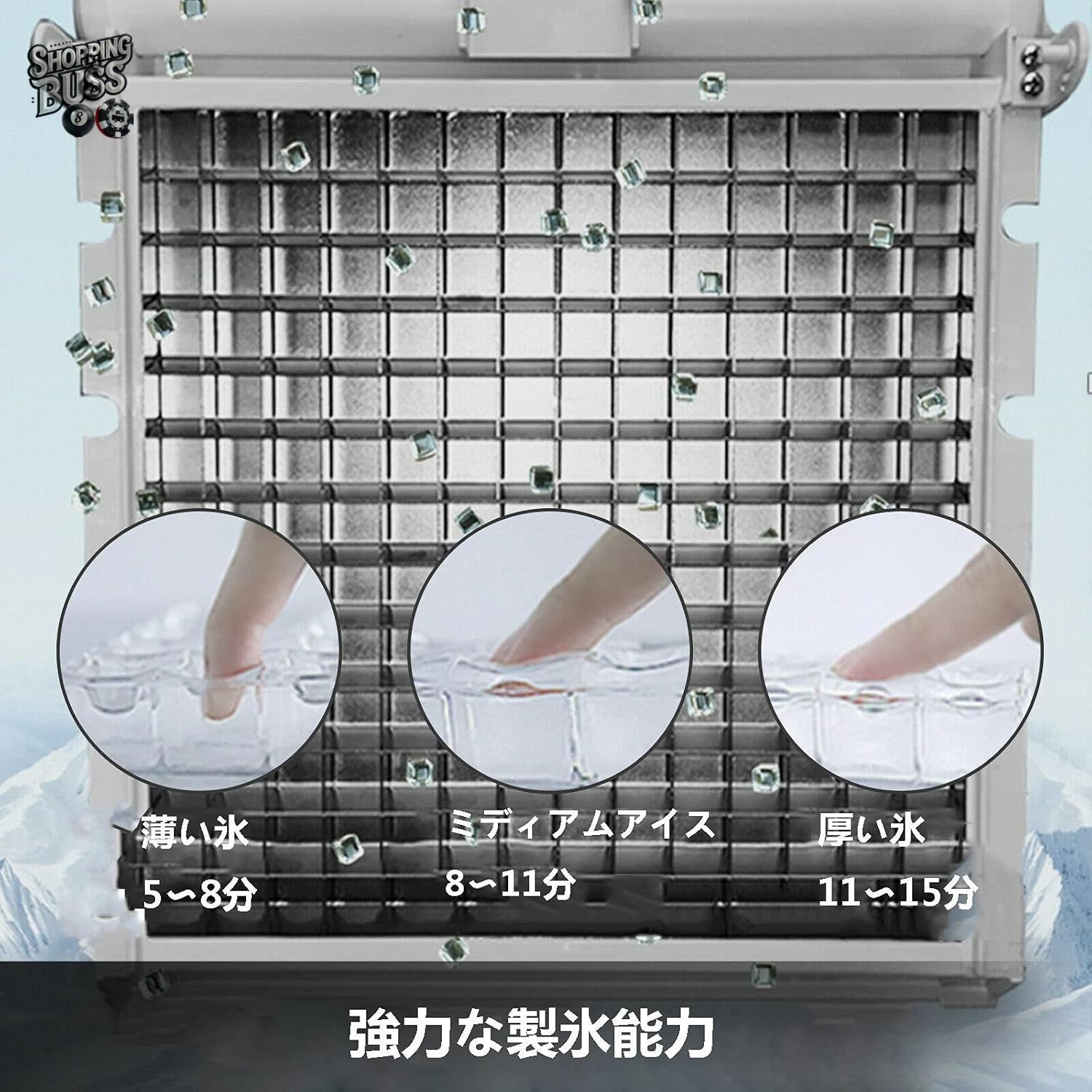 ビルトインステンレス製製氷機