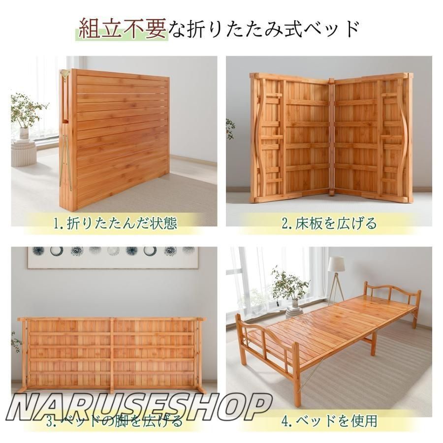 横幅81cm 竹庭