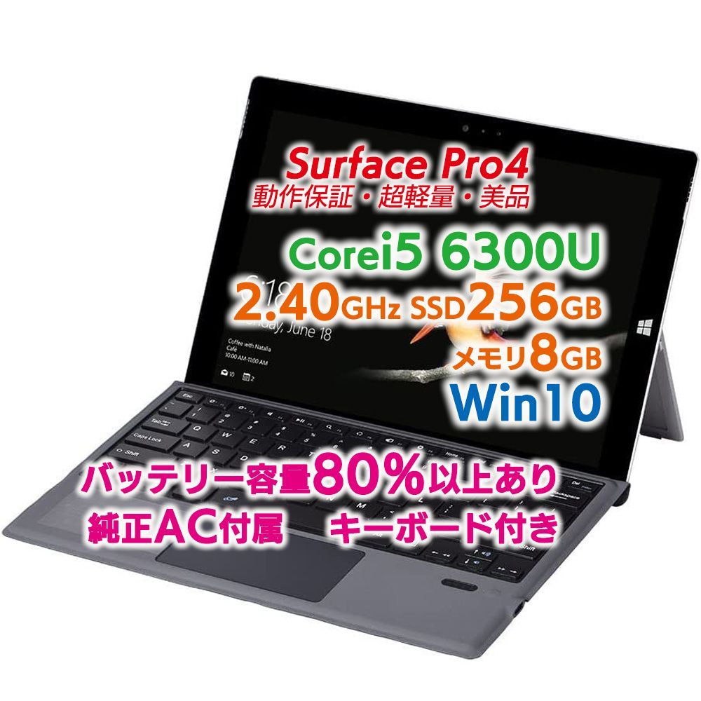 福袋2025(1万円商品付き) 純正キーボード付き 美品ノートPC