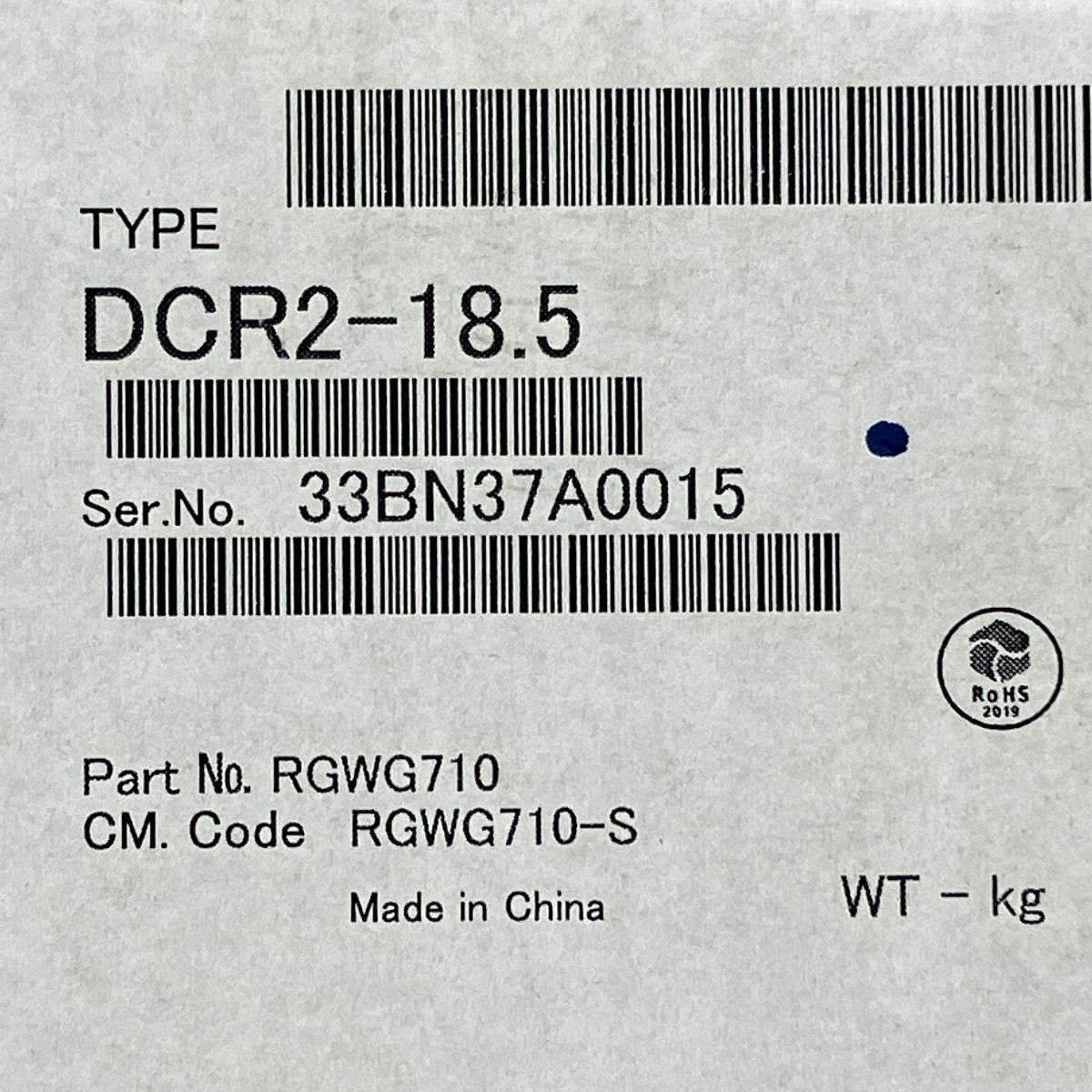 直流リアクトル N10464406