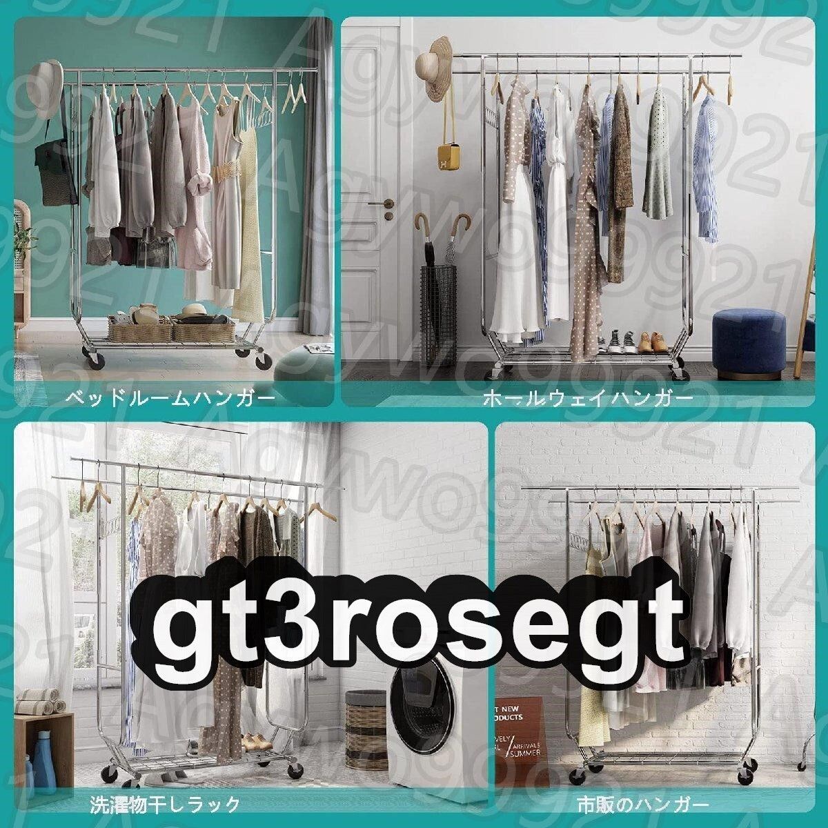 パイプハンガーラック 耐荷重275KG 業務用 3ウェイ ダブル 大容量