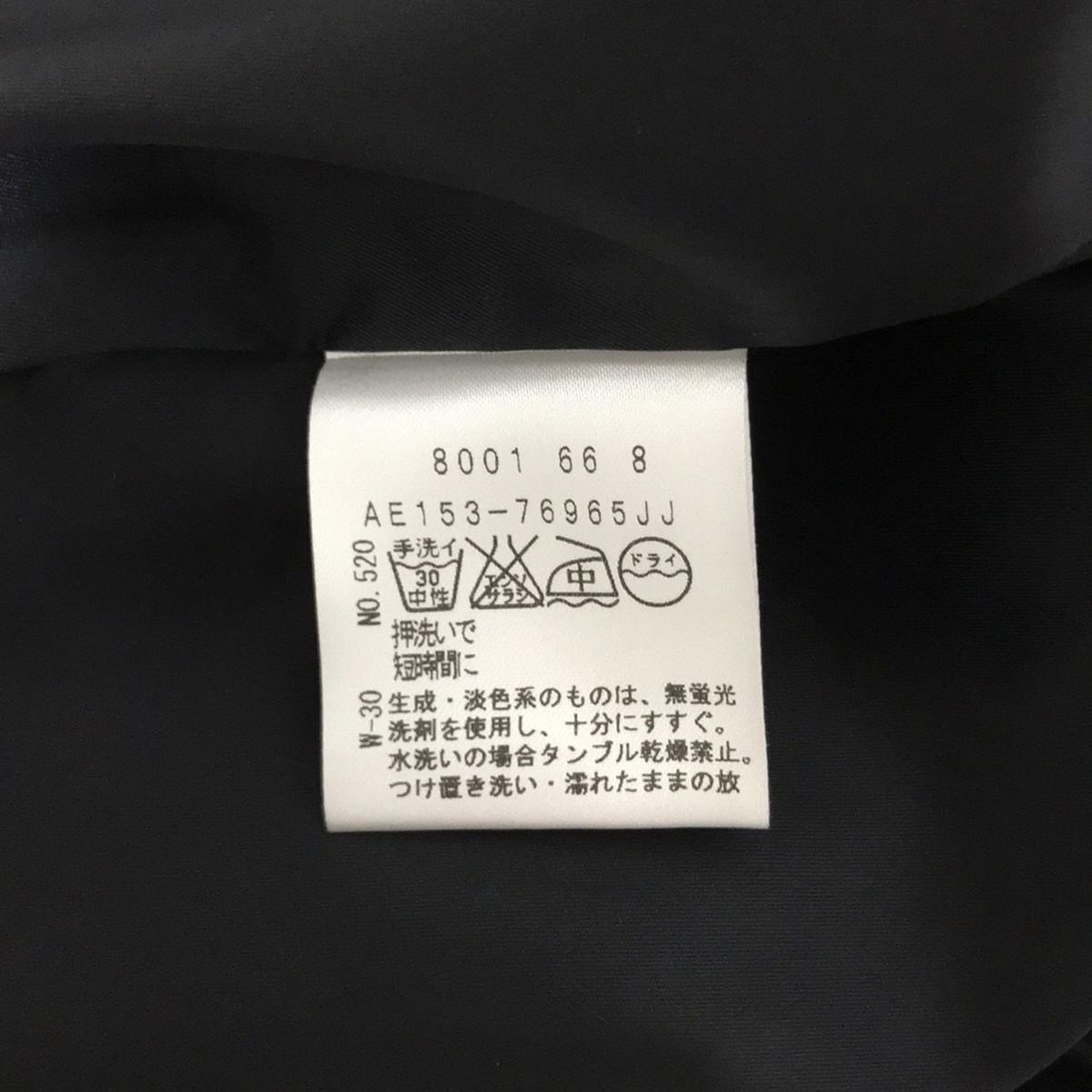 黒