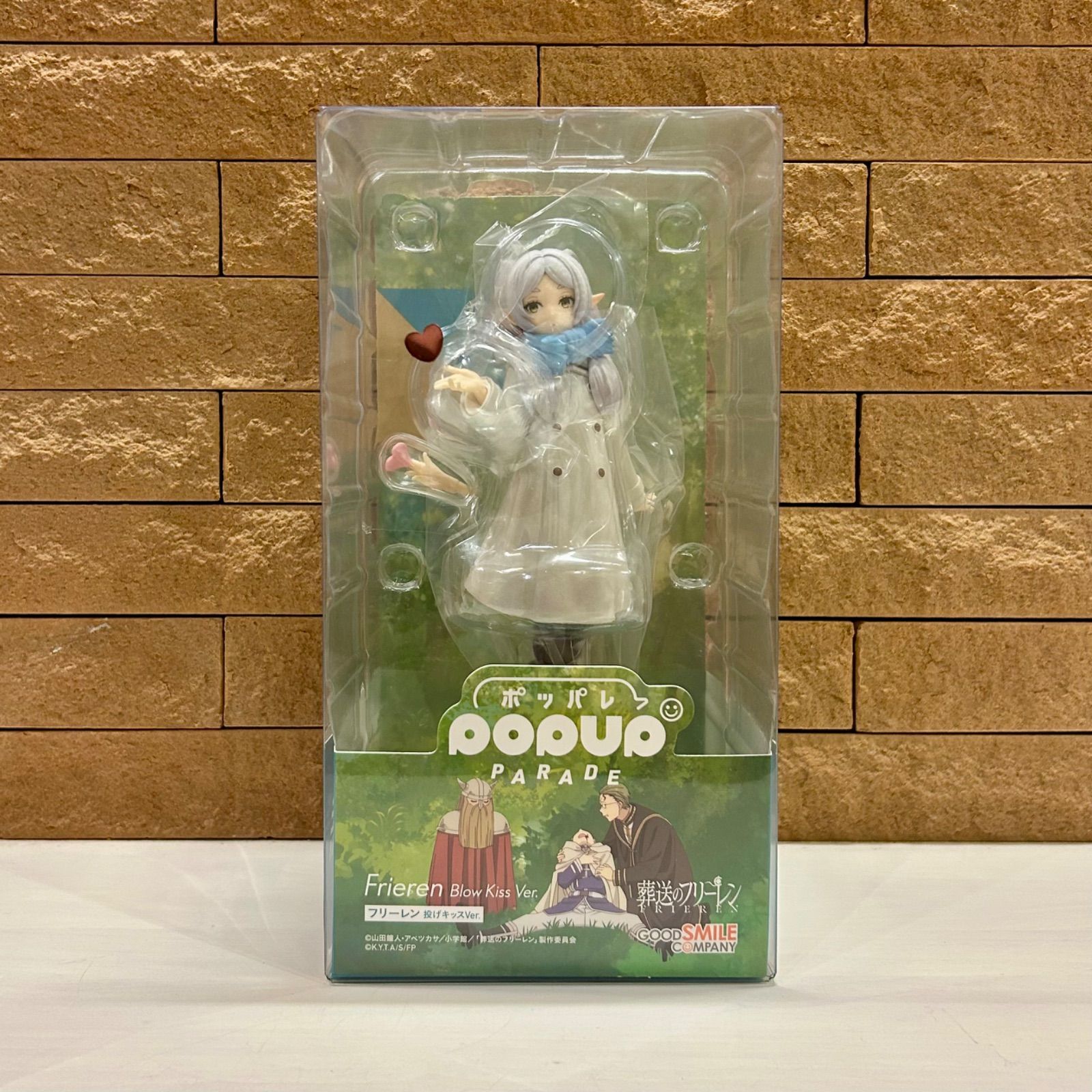 葬送のフリーレン　フィギュア　まとめ売り 新品未開封 POP UP PARADE 葬送のフリーレン フリーレン 投げ