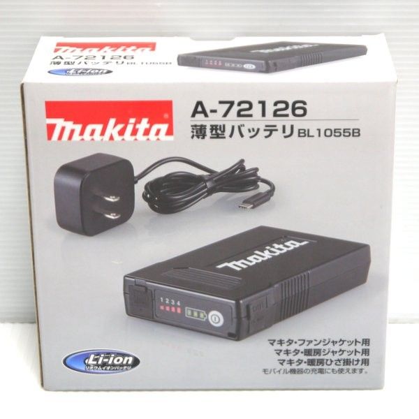 マキタ 充電式ファンベスト FV411DZ3L 3Lサイズ 薄型バッテリ BL1055B A-72126 ファンユニットセットA A-72132  空調服 makita ≡DT4212 - メルカリ