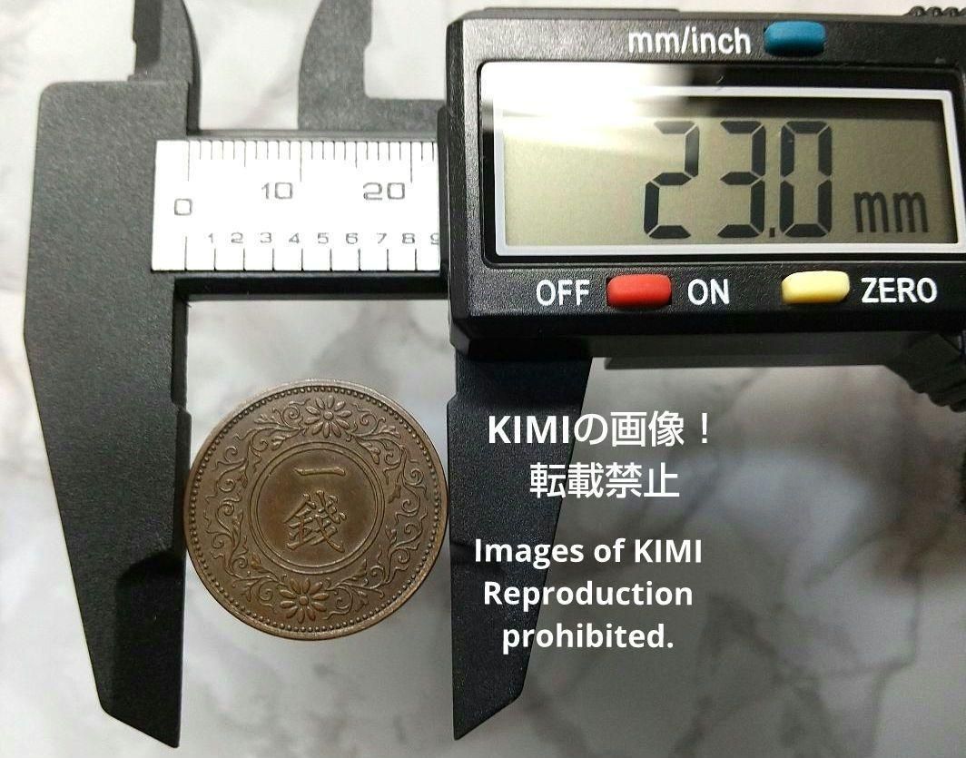 桐一銭青銅貨 昭和六年 1931年 硬貨 貨幣 コイン 古銭 昭和6年