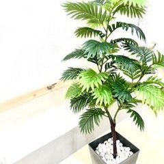 人工観葉植物 フェイクグリーン アレカヤシ 135cm 1台 ♥ おしゃれな移動式タンプラー付きセット 観葉植物 フェイクグリーン 人工観葉植物 人工樹木 大型 ヤシ 完成品