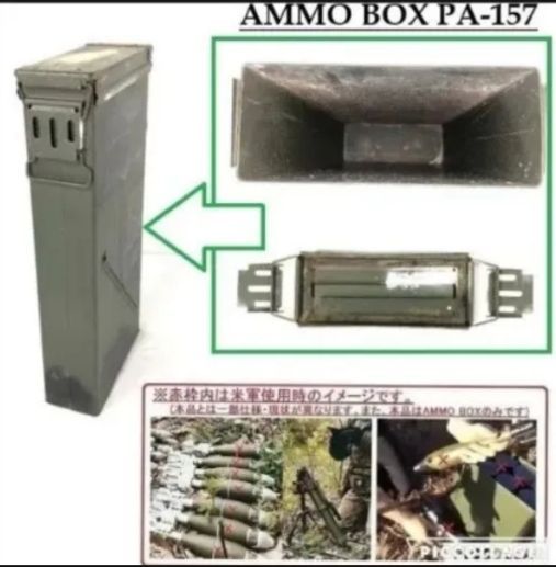 米軍放出品　アンモボックスPA19 アンモ缶 弾薬箱 ミリタリー 2個セット 米軍放出品 アンモボックスPA19 アンモ缶 弾薬箱 ミリタリー 2個