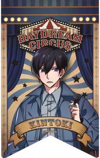 中古】キャラカード きんとき(A) ガーランドカードコレクション