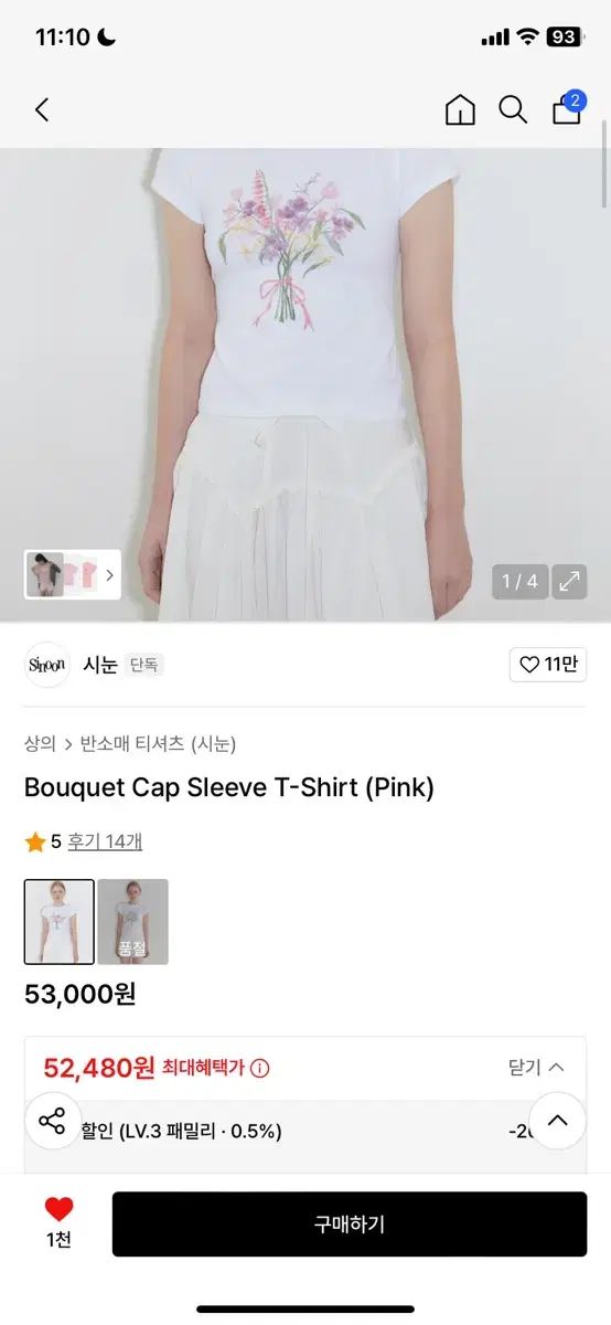 [NEW] シヌーン★Bouquet Cap Sleeve T-Shirt★スリーブ Tシャツ Sinoon】Bouquet Cap Sleeve T-Shirt/追跡付 (sinoon/Tシャツ