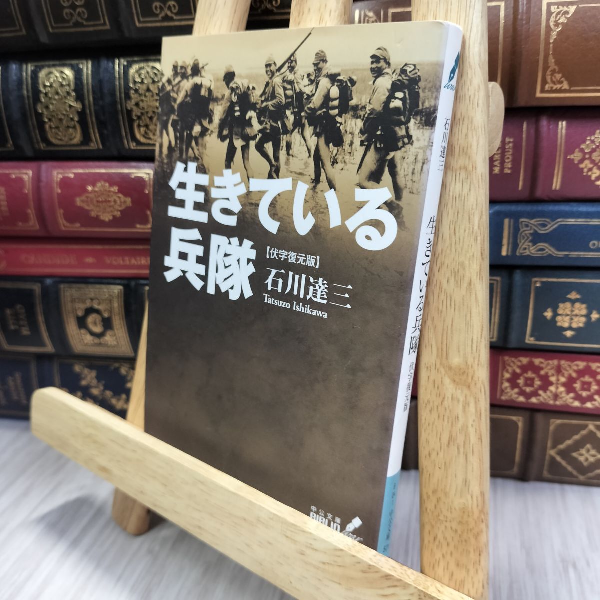 【中古】母系家族・生きている兵隊 石川達三作品集 3／石川 達三／新潮社 中古】母系家族・生きている兵隊 石川達三作品集 3／石川 達三