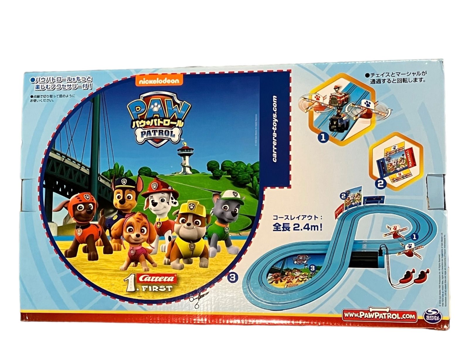 マーシャルとチェイスだいかつやく！ | PAW Patrol Wiki | Fandom