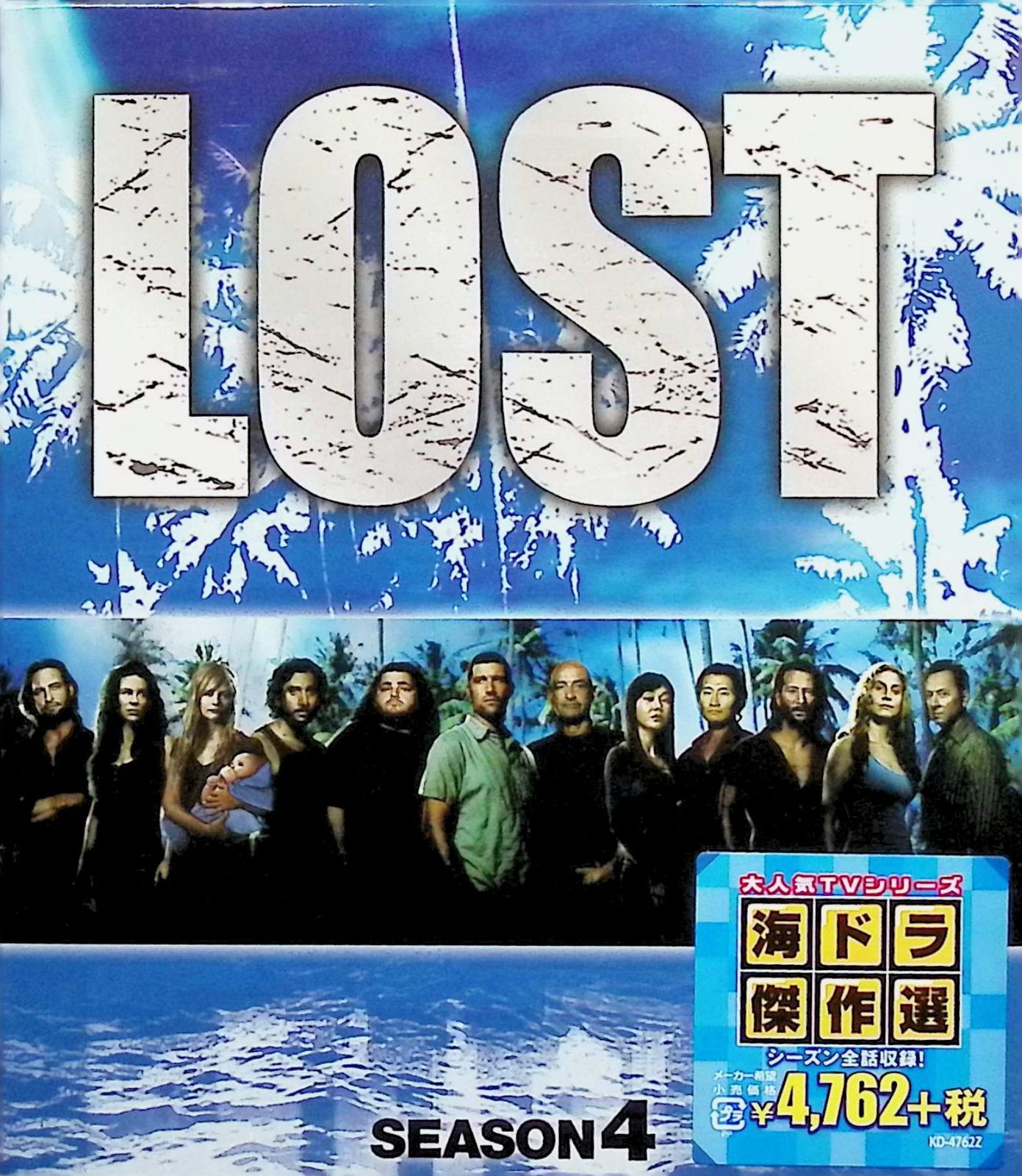 未使用】LOST コンパクトBOX 全巻セット (シーズン1-6) [DVD