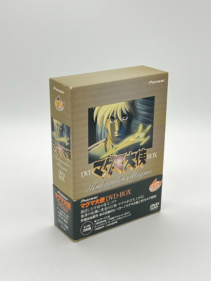 マグマ大使DVDbox Amazon.com: マグマ大使 DVD-BOX : Movies & TV