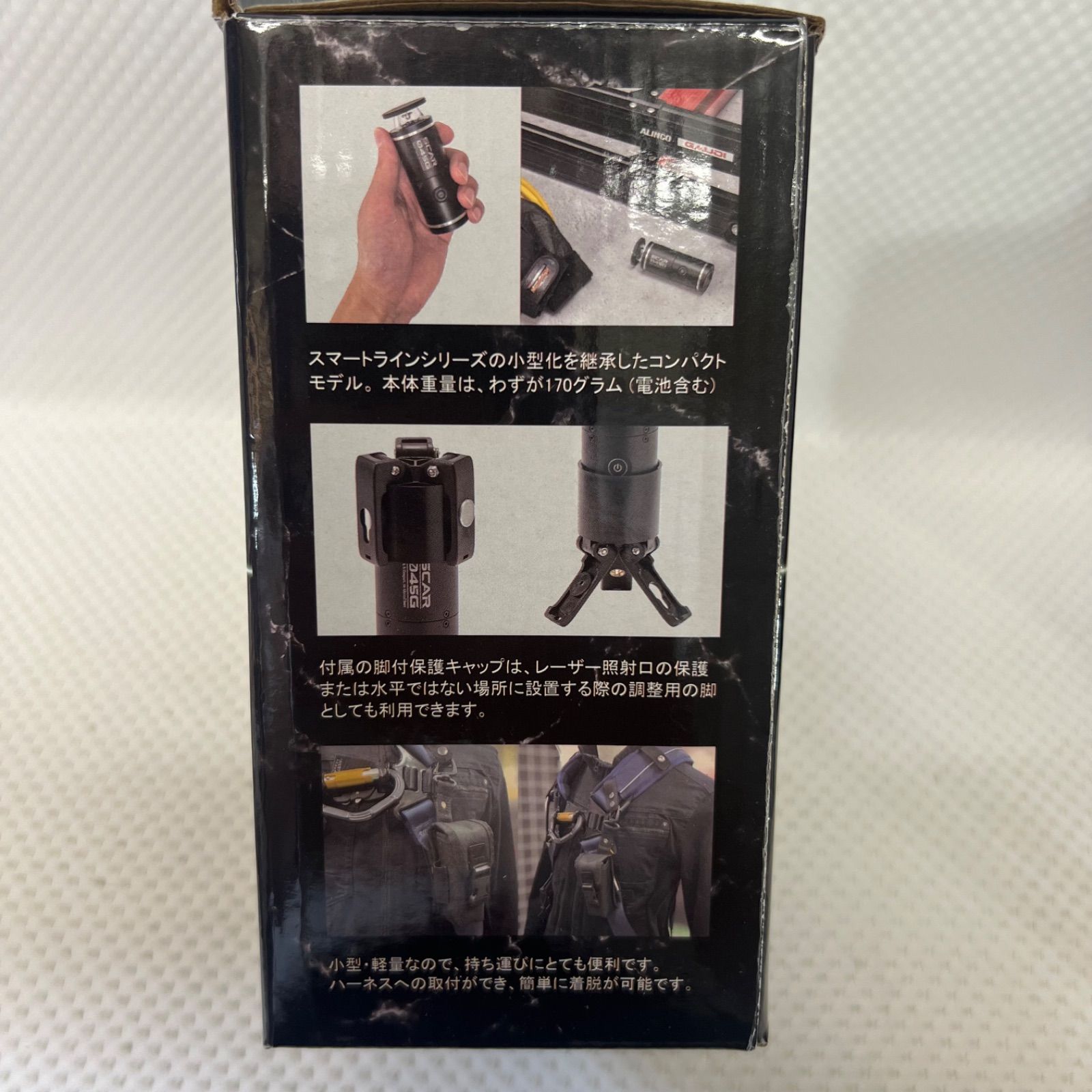 水平全周グリーンレーザー墨出器