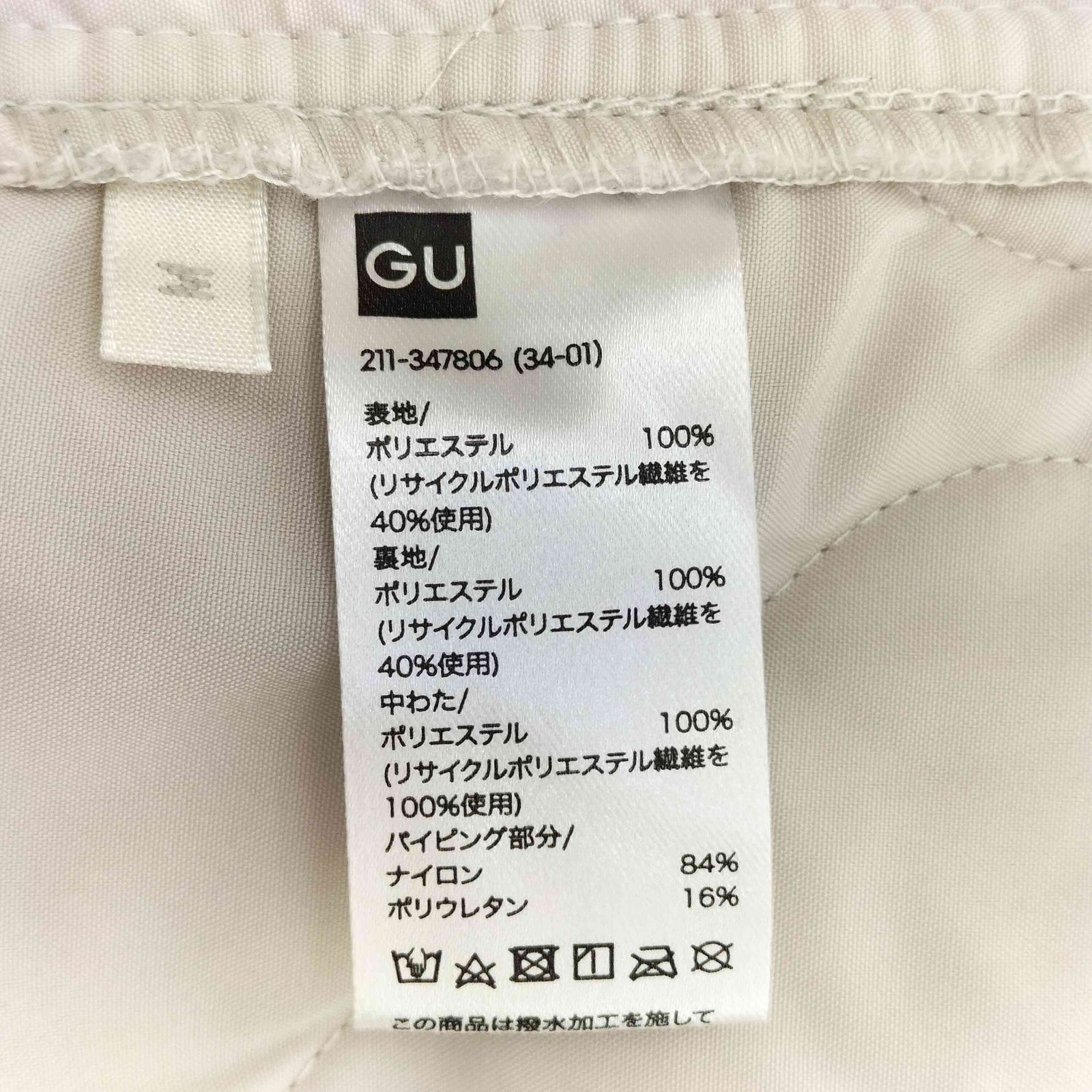 80サイズ　SOPH GU 3着セット　新品未開封　ベビー　アウター ジーユー GU ヒートパデッド2WAYオーバーサイズブルゾン