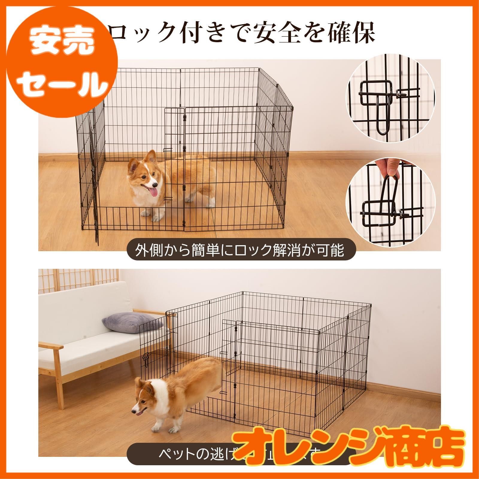 PETTOM ペットサークル ペットフェンス 犬 サークル スチール製 折りたたみ可能 8枚組 高さ76cm 室内室外兼用 犬ゲージ 持ち運び便利  (高さ76cm) - メルカリ