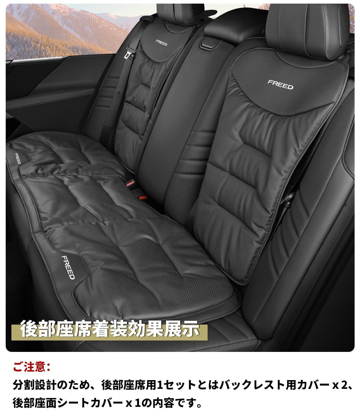 車