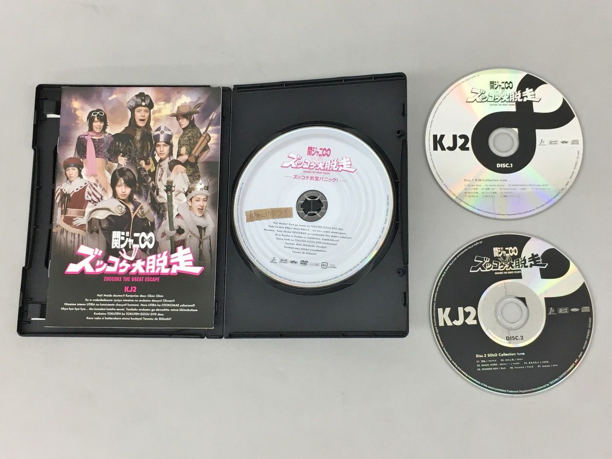 MUNIMUNI 配布CD/DVD 8枚セット MUNIMUNI 配布CD/DVD 8枚セット CD ARK～未来を探して～QT 草地章江