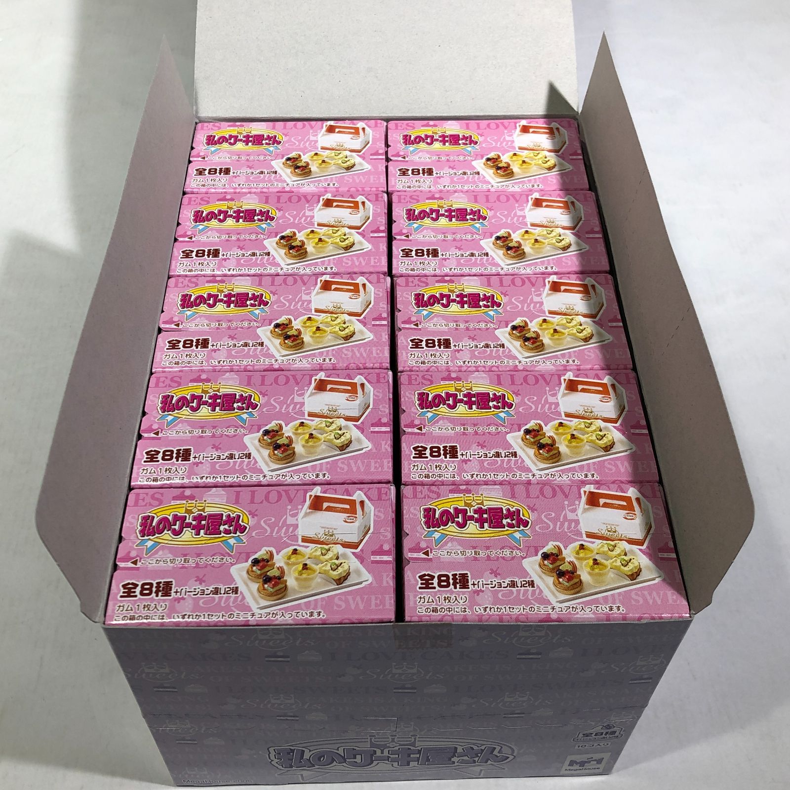 メガハウス　私のケーキ屋さん　全8種類10箱入り 城東30-064】メガハウス 私のケーキ屋さん 10箱 セット - メルカリ