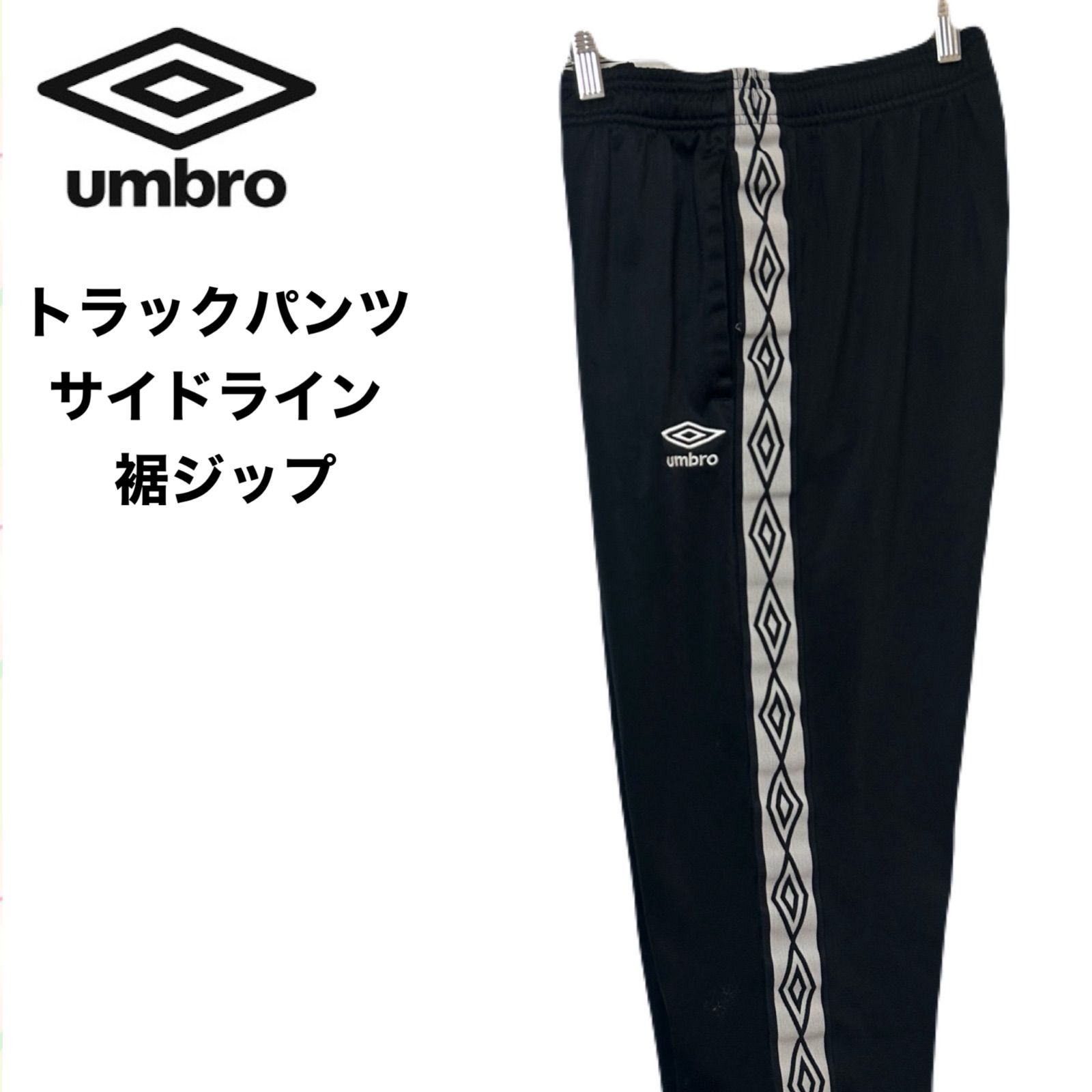 90s UMBROアンブロ ワインレッドトラック パンツ ジャージサイドラインL archive UMBRO アンブロ トラックパンツ ジャージ ヴィンテージ