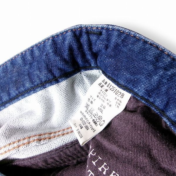 ジミータヴァニティ スウェットソフトデニムパンツ