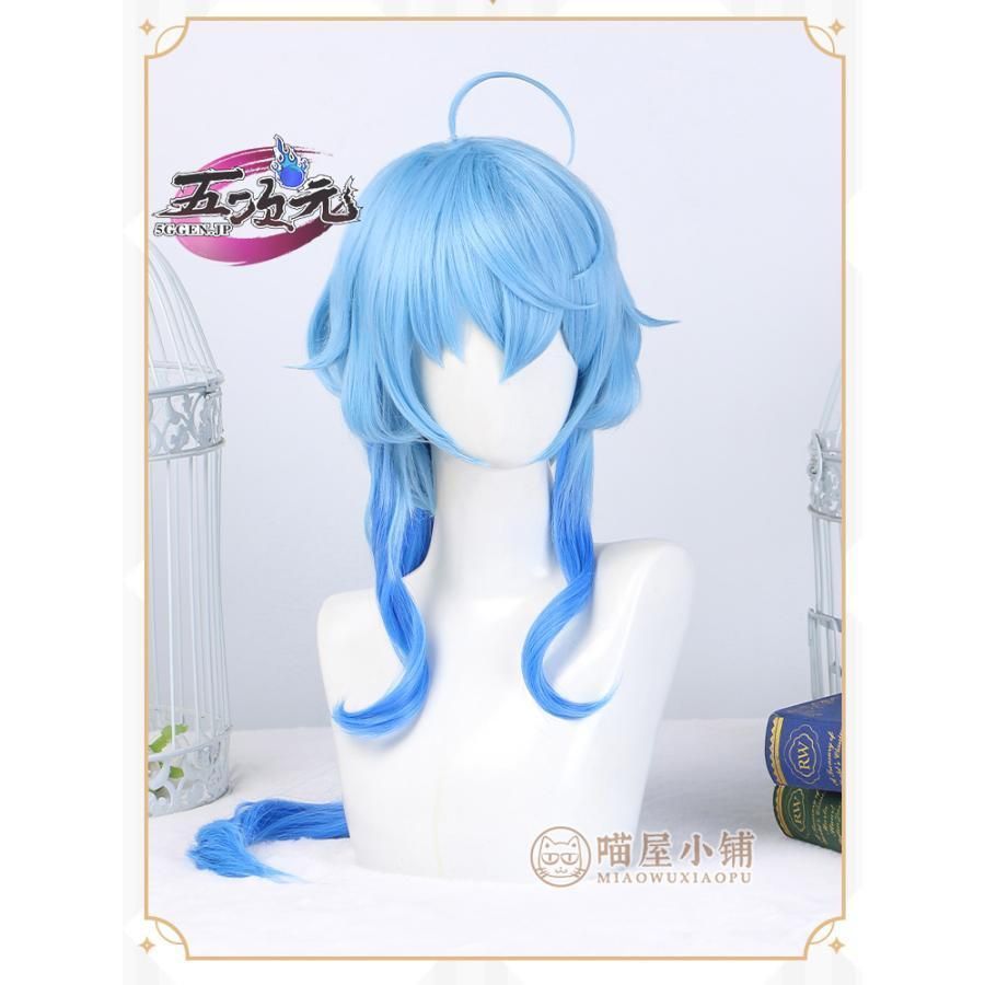 コスプレ衣装 コスチューム