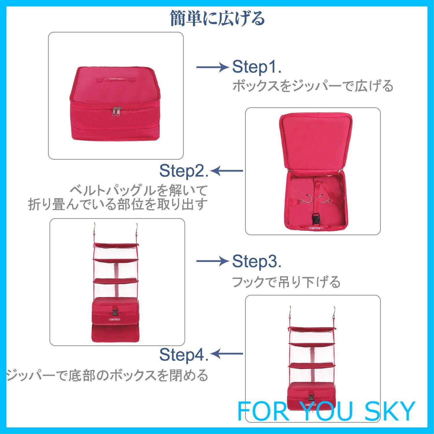 【数量限定】TABITORA(タビトラ)収納ボックス 吊り下げ インナーバッグ 衣類ラック 収納 旅行 出張 クローゼット 省スペース 大容量 衣装ケース 4段 オーガナイザー