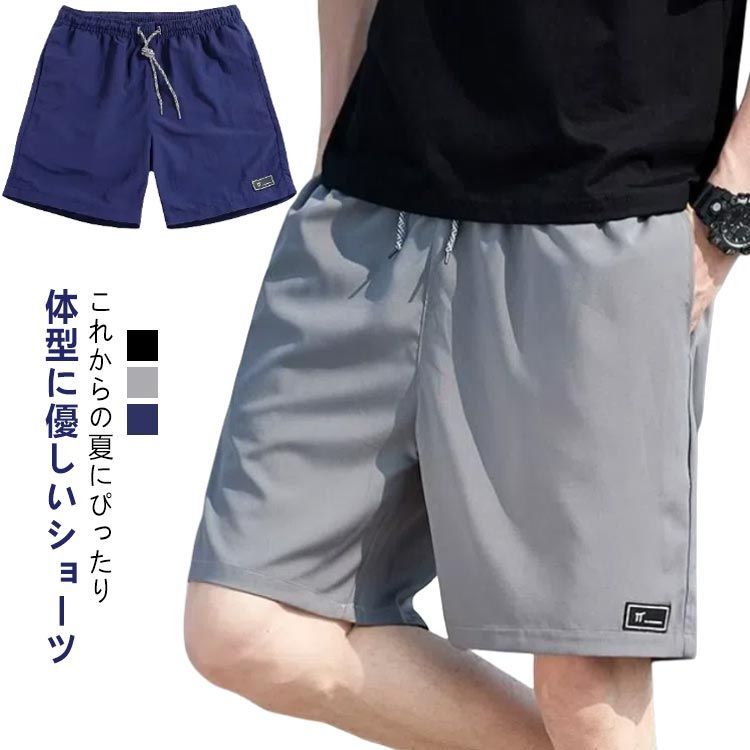 ハーフパンツ メンズ ポケット付き ワークショーツ 黒 グレー