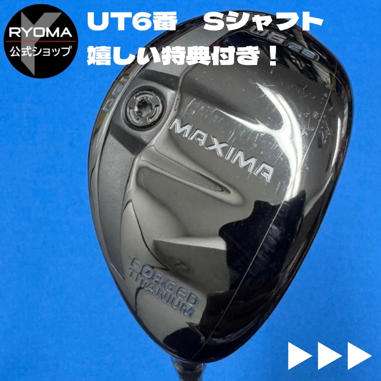 RYOMAゴルフ MAXIMA U6 ユーティリティ 【公式通販】