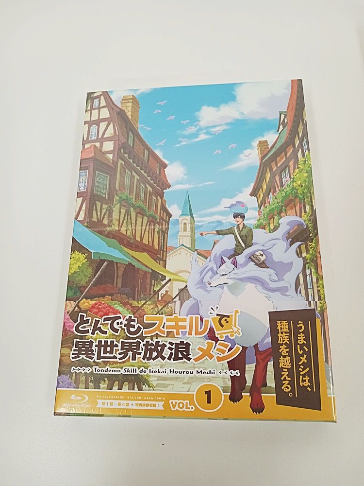 Blu-ray 全3巻セット