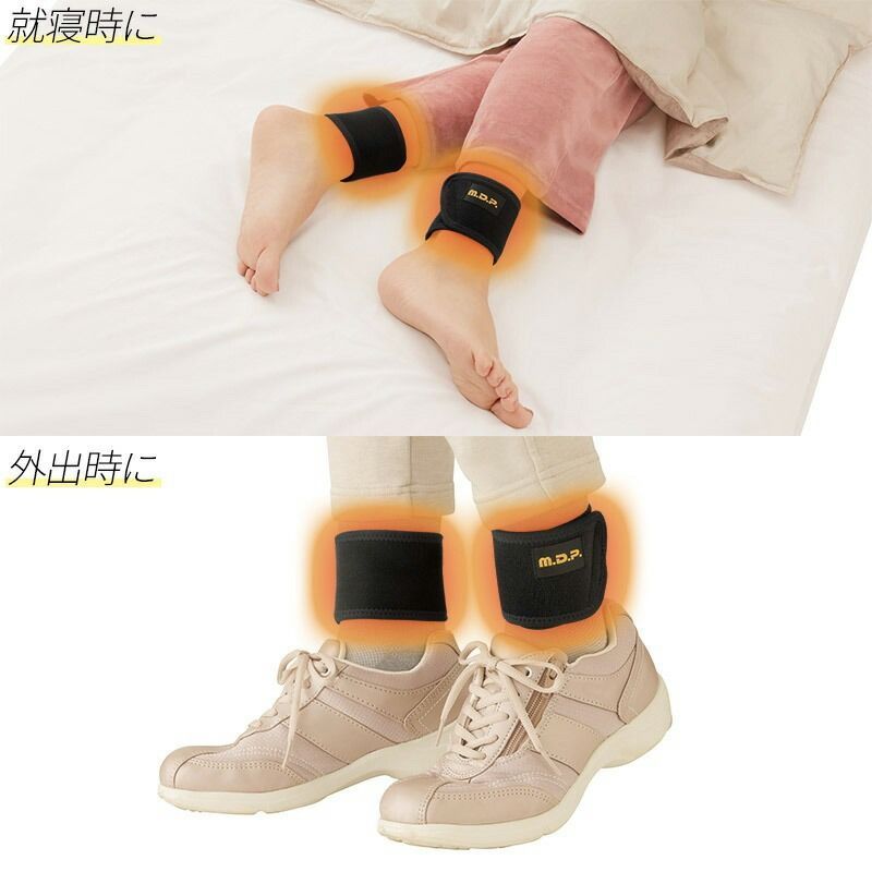 足首ウォーマー 巻くだけ温快（手首・足首用） 2枚入 日本製 薄手