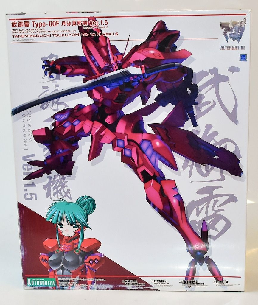 コトブキヤ マブラヴ 武御雷00F 月詠機 ver1.5