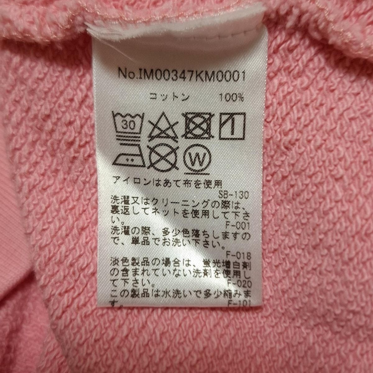 【美品】MAISON KITSUNÉ ピンクトレーナー Mサイズ 楽天市場】メゾンキツネ MAISON KITSUNE スウェット レディース
