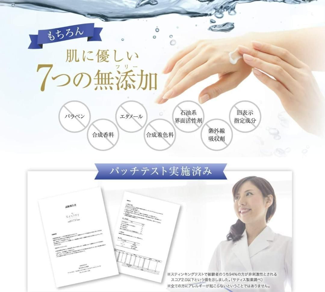 Dr.Kesimy フェイスクリーム 60g Facee(フェイシー) / Dr.kesimyの公式商品情報｜美容・化粧品