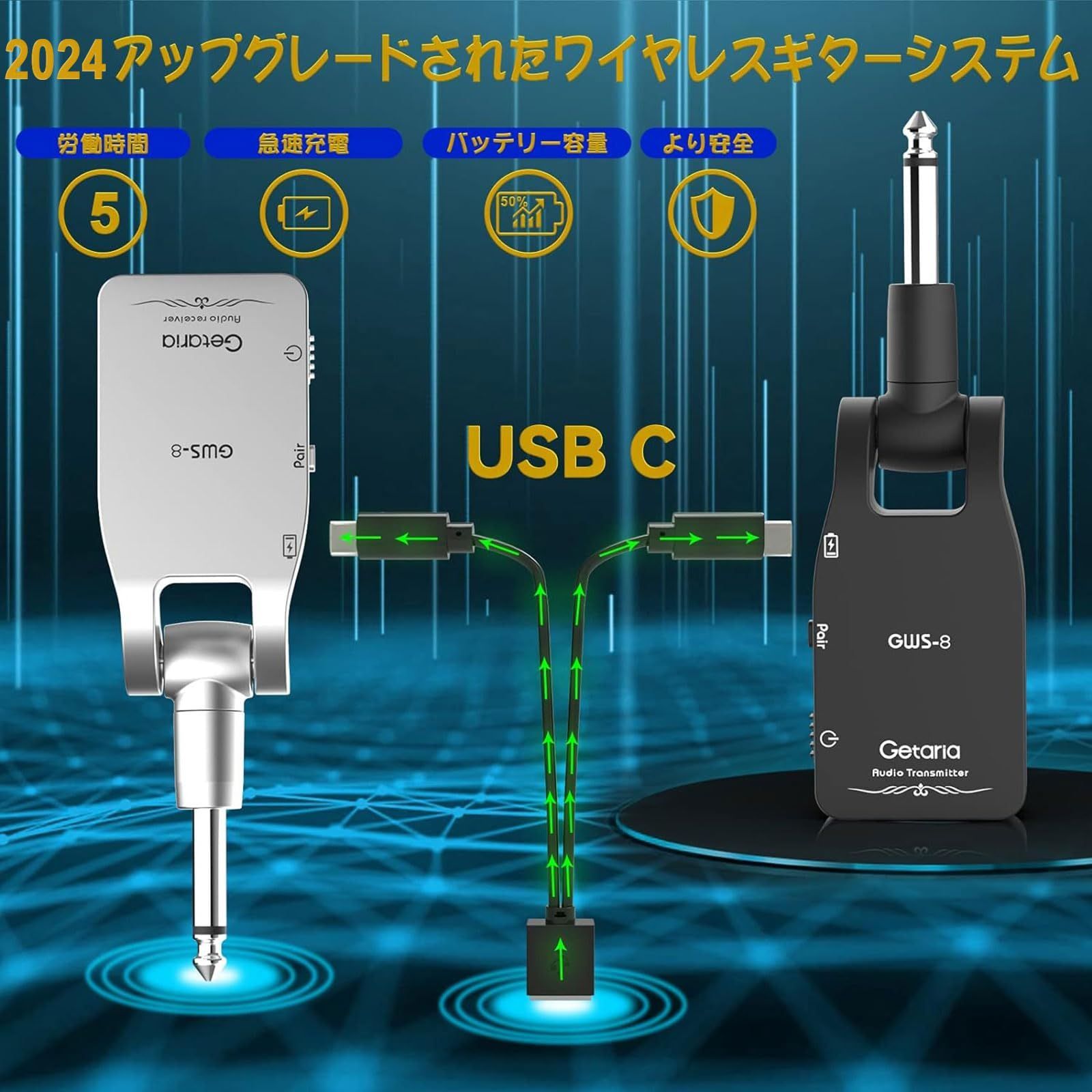 送受信機 ギターワイヤレスシステム