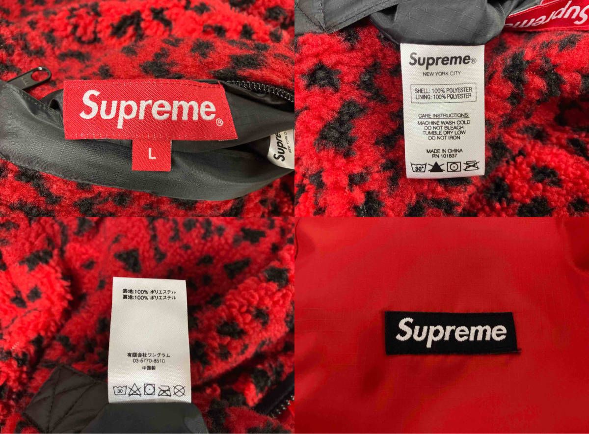 17AW Supreme シュプリーム Leopard Fleece Reversible Jacket 