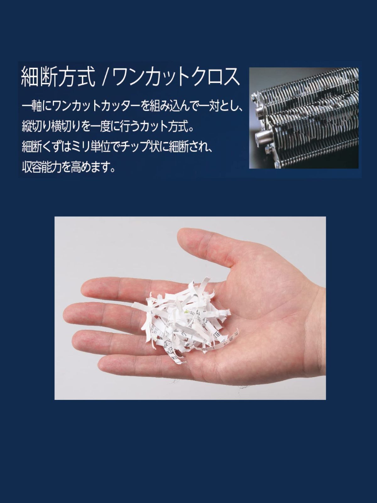 MSE-17C ホワイト