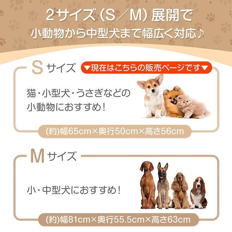 ペットゲージ サークル