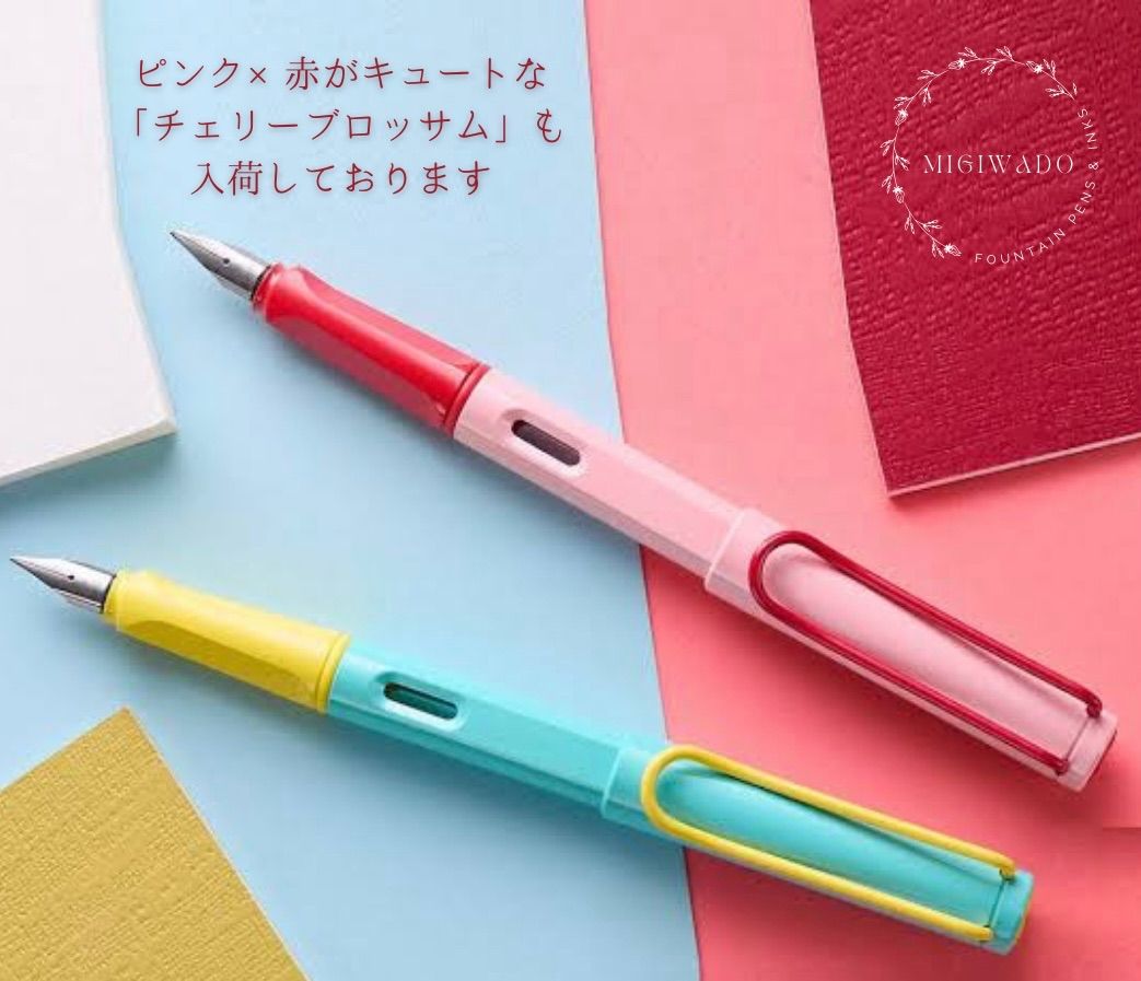 10月下旬 再入荷予定】LAMY ラミー サファリ 2024限定 「ピニャ・コラーダ」 万年筆 極細（EF）/細字（F）/中字（M） ピナ・コラーダ  ピナコラーダ | Shop at Mercari from Japan! | Buyee