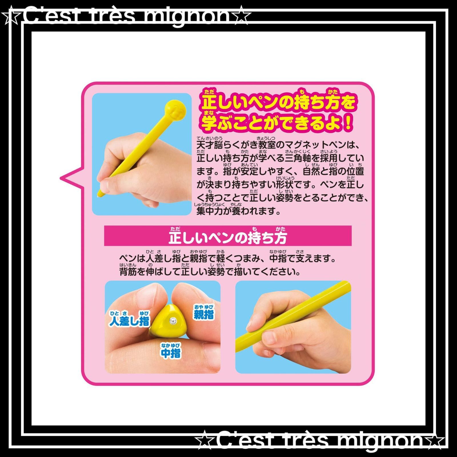 アンパンマンが上手に描けちゃう! たかい 天才脳らくがき教室