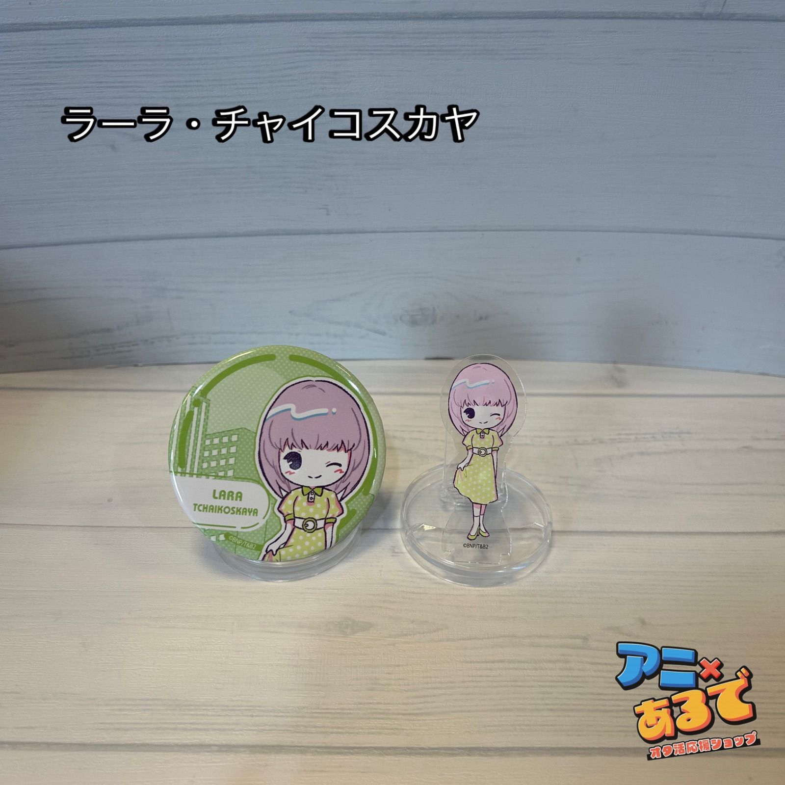 TIGER&BUNNY2 アクリルぷちスタンド/缶バッジセット レトロver. - メルカリ